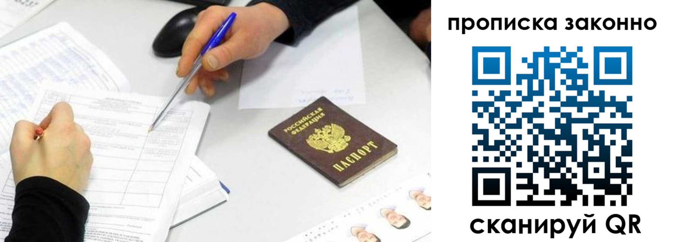 пропишу в квартире в Менделеевске