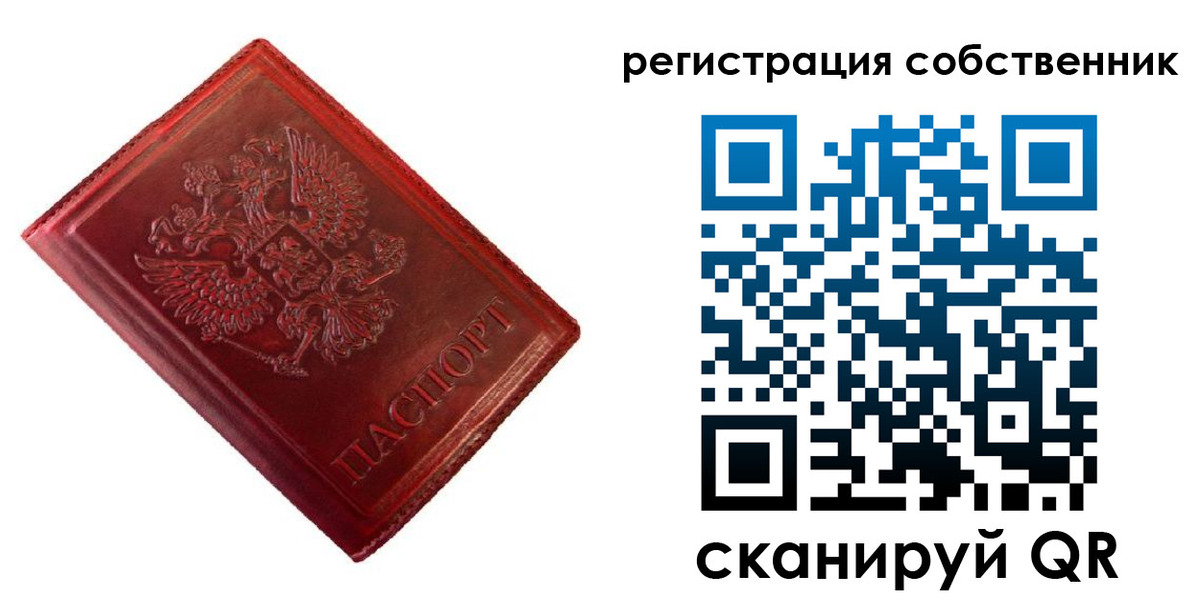 временная регистрация госуслуги в Менделеевске